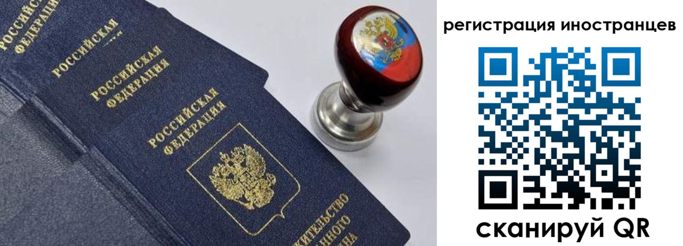 прописка ребенка в Туле