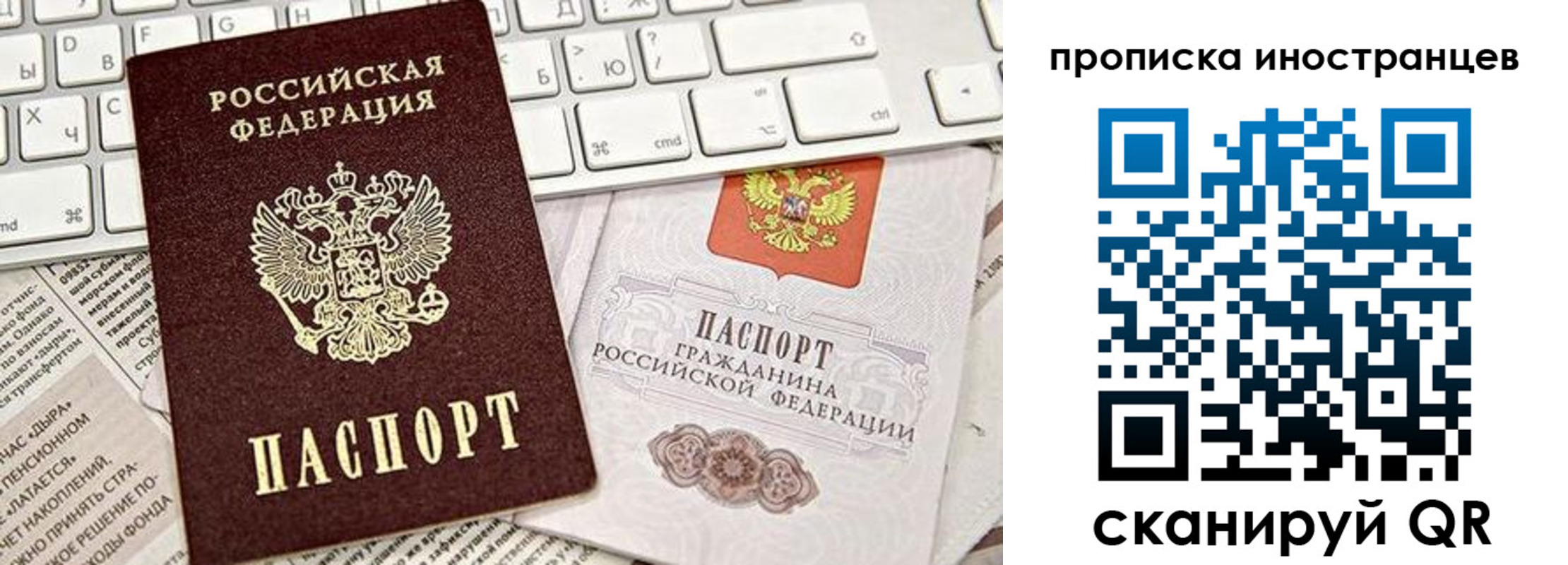 временная регистрация собственник в Туле