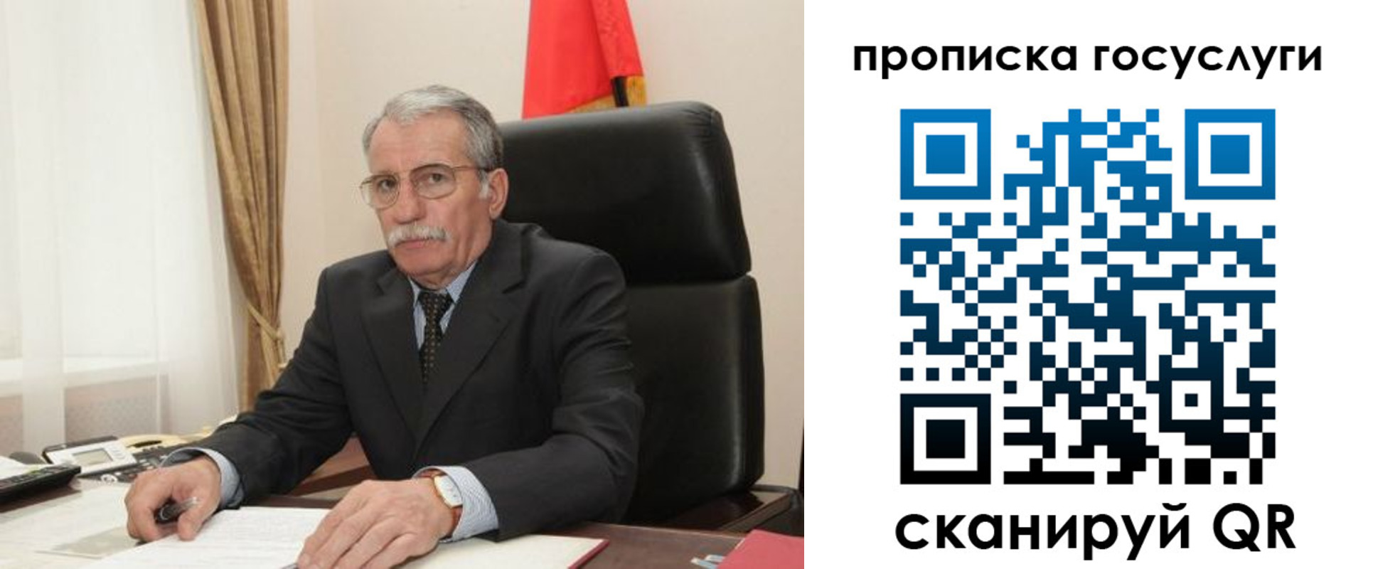 купить прописку в Туле